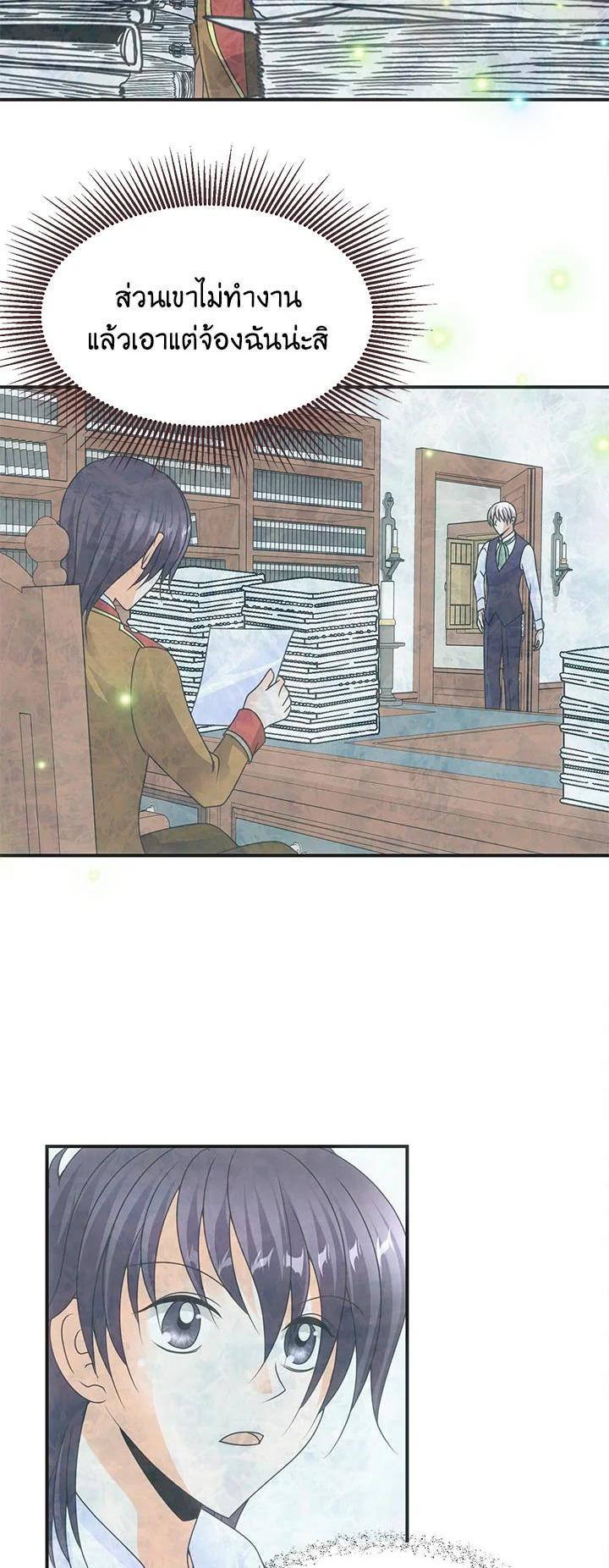 Manga-lc-com อ่านมังงะ อ่านการ์ตูน ออนไลน์ ฟรี I Refuse The Duke ตอนที่ 1 2 3 4 5 6 7 8 9 10 11 12 13 14 ฟรี ไม่มีโฆษณา Manga-lc - อ่าน มังงะ อ่าน การ์ตูน ออนไลน์ อ่านมังงะ ฟรี