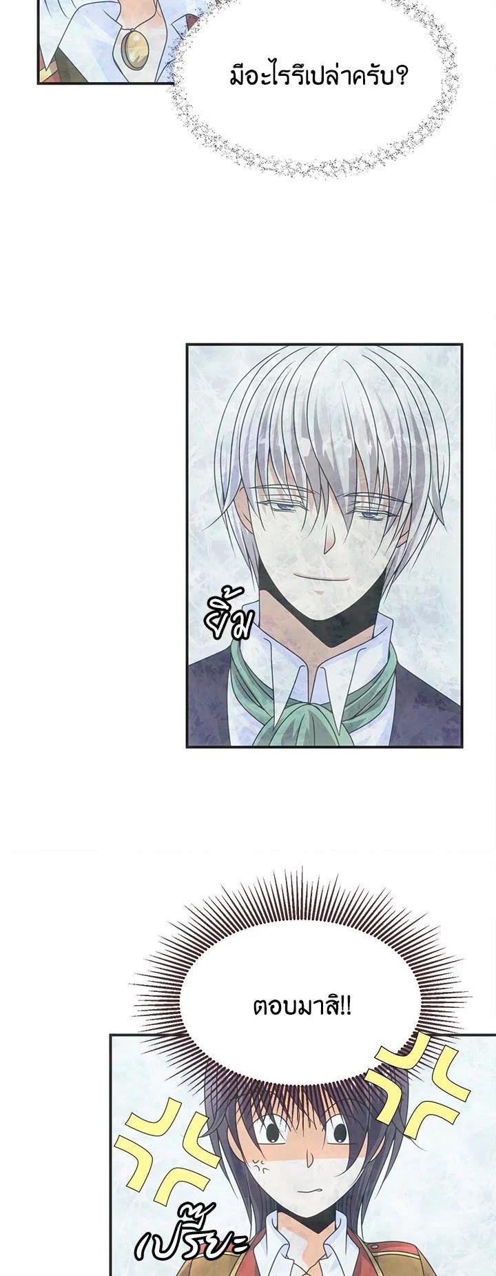 Manga-lc-com อ่านมังงะ อ่านการ์ตูน ออนไลน์ ฟรี I Refuse The Duke ตอนที่ 1 2 3 4 5 6 7 8 9 10 11 12 13 14 ฟรี ไม่มีโฆษณา Manga-lc - อ่าน มังงะ อ่าน การ์ตูน ออนไลน์ อ่านมังงะ ฟรี