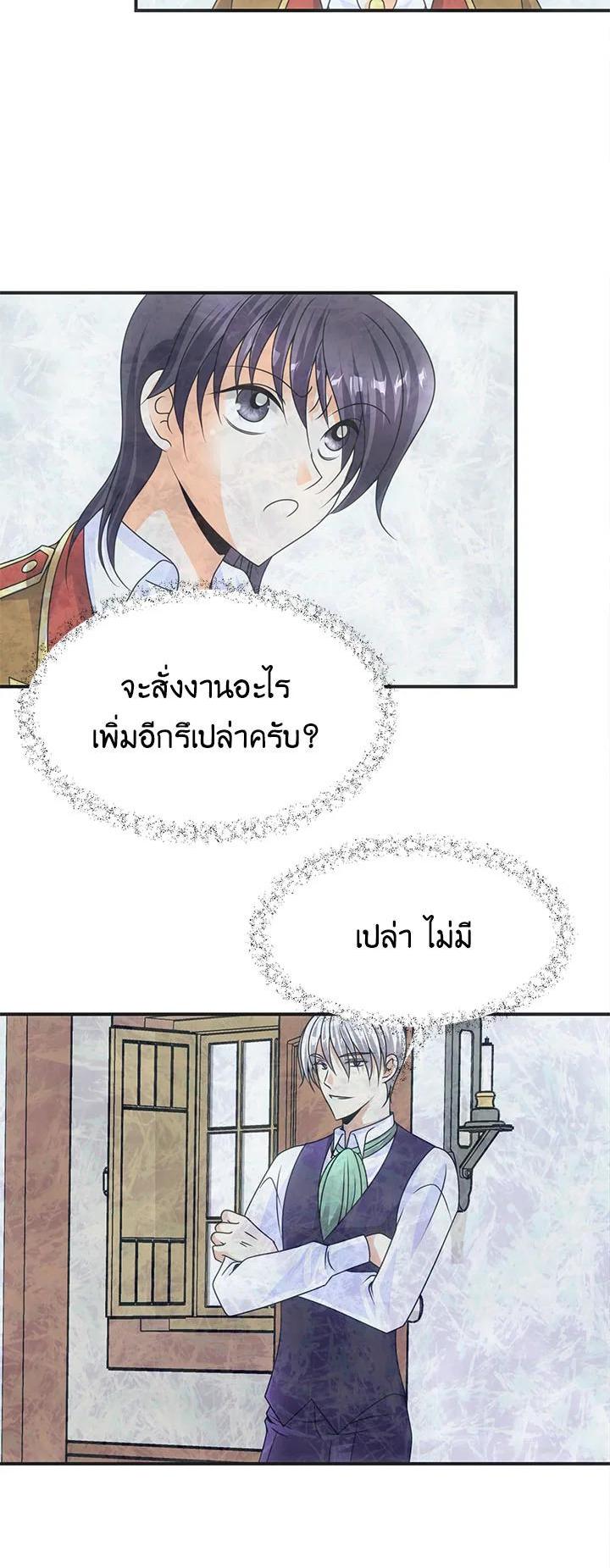 Manga-lc-com อ่านมังงะ อ่านการ์ตูน ออนไลน์ ฟรี I Refuse The Duke ตอนที่ 1 2 3 4 5 6 7 8 9 10 11 12 13 14 ฟรี ไม่มีโฆษณา Manga-lc - อ่าน มังงะ อ่าน การ์ตูน ออนไลน์ อ่านมังงะ ฟรี