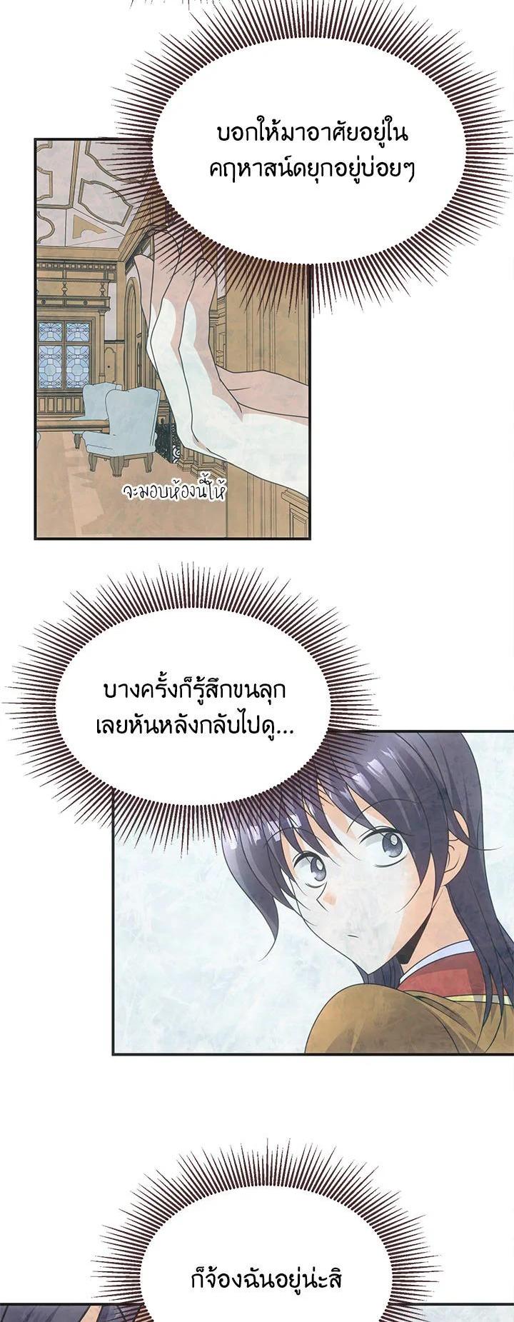 Manga-lc-com อ่านมังงะ อ่านการ์ตูน ออนไลน์ ฟรี I Refuse The Duke ตอนที่ 1 2 3 4 5 6 7 8 9 10 11 12 13 14 ฟรี ไม่มีโฆษณา Manga-lc - อ่าน มังงะ อ่าน การ์ตูน ออนไลน์ อ่านมังงะ ฟรี