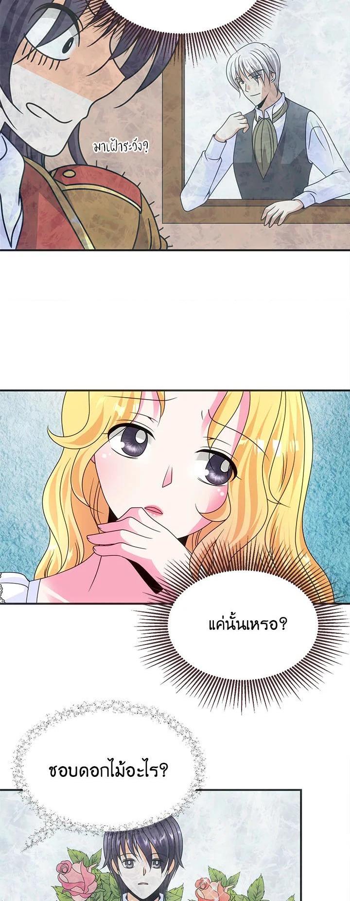 Manga-lc-com อ่านมังงะ อ่านการ์ตูน ออนไลน์ ฟรี I Refuse The Duke ตอนที่ 1 2 3 4 5 6 7 8 9 10 11 12 13 14 ฟรี ไม่มีโฆษณา Manga-lc - อ่าน มังงะ อ่าน การ์ตูน ออนไลน์ อ่านมังงะ ฟรี