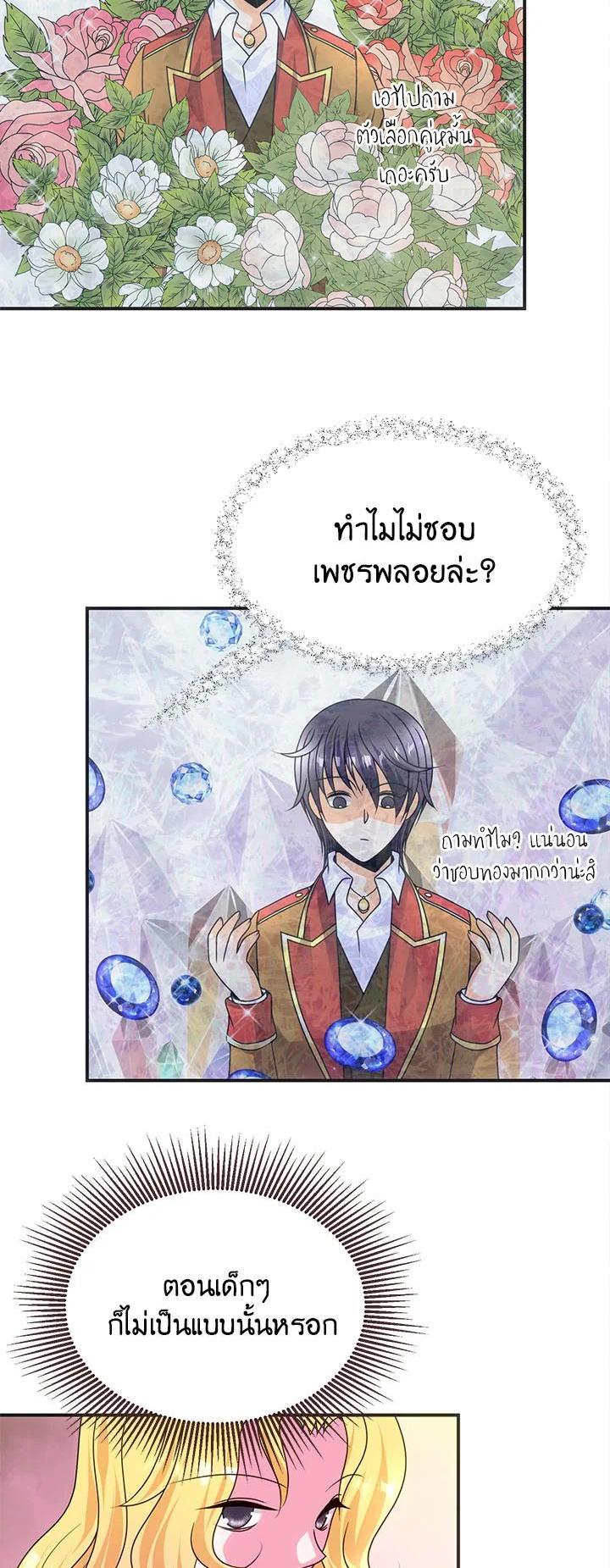 Manga-lc-com อ่านมังงะ อ่านการ์ตูน ออนไลน์ ฟรี I Refuse The Duke ตอนที่ 1 2 3 4 5 6 7 8 9 10 11 12 13 14 ฟรี ไม่มีโฆษณา Manga-lc - อ่าน มังงะ อ่าน การ์ตูน ออนไลน์ อ่านมังงะ ฟรี