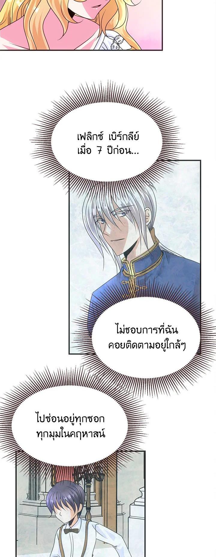 Manga-lc-com อ่านมังงะ อ่านการ์ตูน ออนไลน์ ฟรี I Refuse The Duke ตอนที่ 1 2 3 4 5 6 7 8 9 10 11 12 13 14 ฟรี ไม่มีโฆษณา Manga-lc - อ่าน มังงะ อ่าน การ์ตูน ออนไลน์ อ่านมังงะ ฟรี