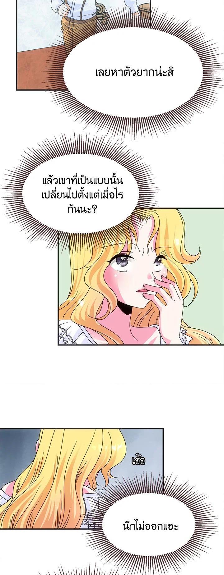 Manga-lc-com อ่านมังงะ อ่านการ์ตูน ออนไลน์ ฟรี I Refuse The Duke ตอนที่ 1 2 3 4 5 6 7 8 9 10 11 12 13 14 ฟรี ไม่มีโฆษณา Manga-lc - อ่าน มังงะ อ่าน การ์ตูน ออนไลน์ อ่านมังงะ ฟรี