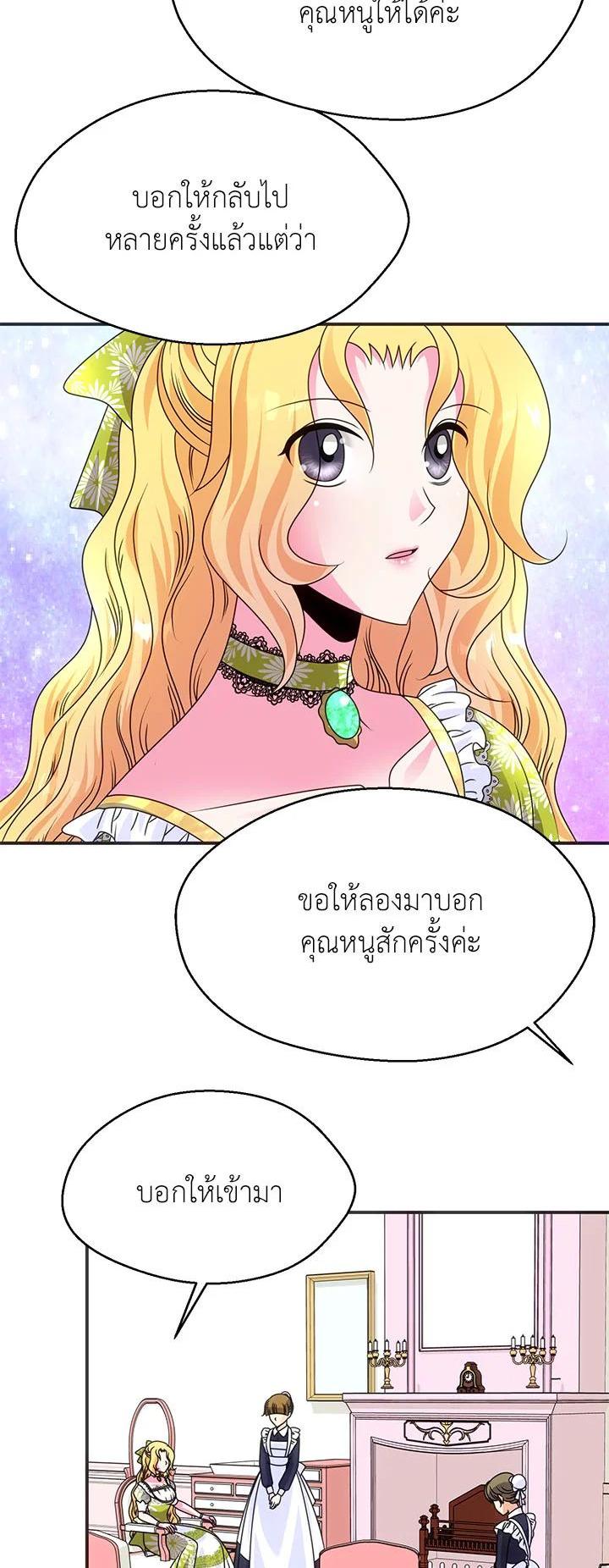 Manga-lc-com อ่านมังงะ อ่านการ์ตูน ออนไลน์ ฟรี I Refuse The Duke ตอนที่ 1 2 3 4 5 6 7 8 9 10 11 12 13 14 ฟรี ไม่มีโฆษณา Manga-lc - อ่าน มังงะ อ่าน การ์ตูน ออนไลน์ อ่านมังงะ ฟรี