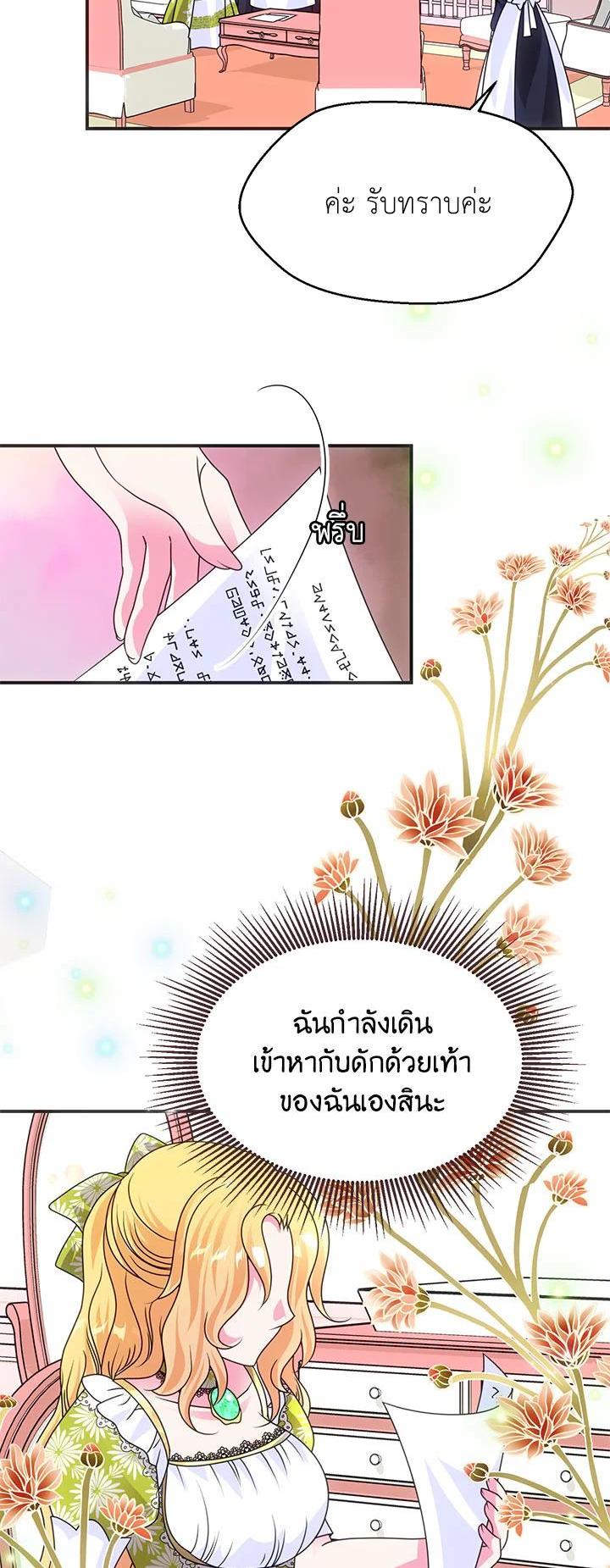 Manga-lc-com อ่านมังงะ อ่านการ์ตูน ออนไลน์ ฟรี I Refuse The Duke ตอนที่ 1 2 3 4 5 6 7 8 9 10 11 12 13 14 ฟรี ไม่มีโฆษณา Manga-lc - อ่าน มังงะ อ่าน การ์ตูน ออนไลน์ อ่านมังงะ ฟรี