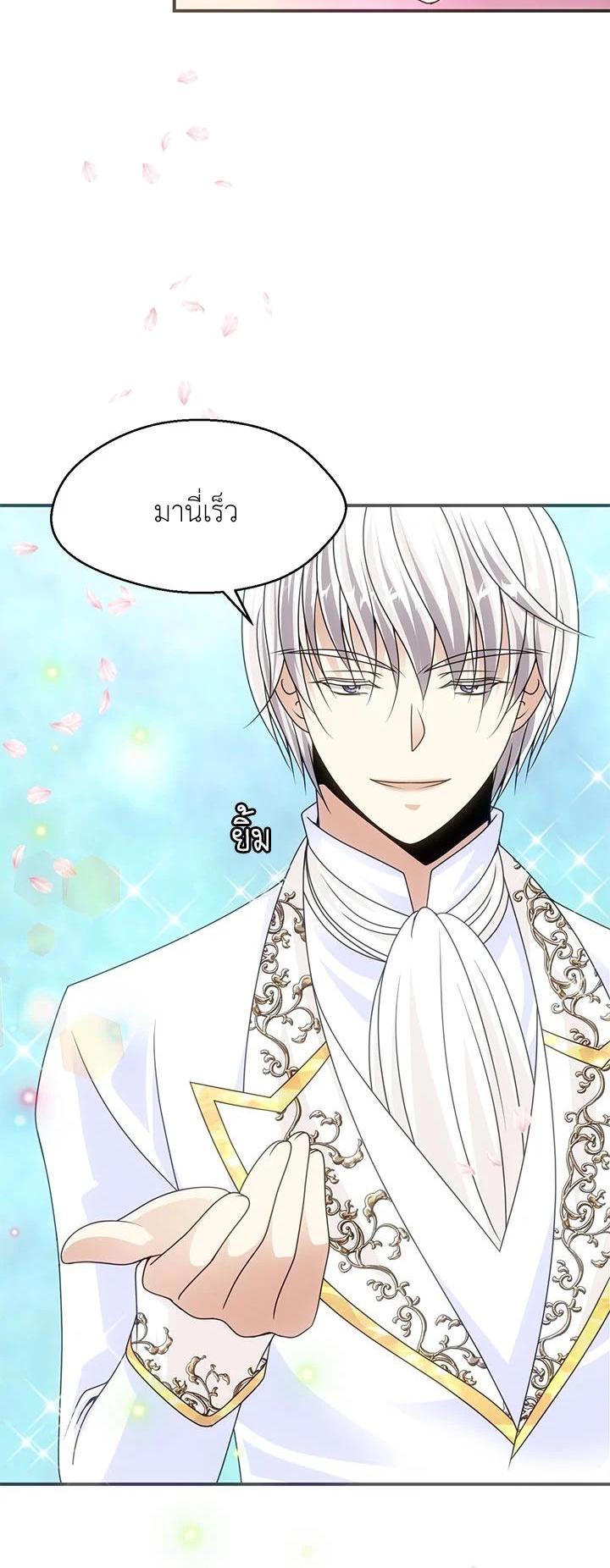 Manga-lc-com อ่านมังงะ อ่านการ์ตูน ออนไลน์ ฟรี I Refuse The Duke ตอนที่ 1 2 3 4 5 6 7 8 9 10 11 12 13 14 ฟรี ไม่มีโฆษณา Manga-lc - อ่าน มังงะ อ่าน การ์ตูน ออนไลน์ อ่านมังงะ ฟรี