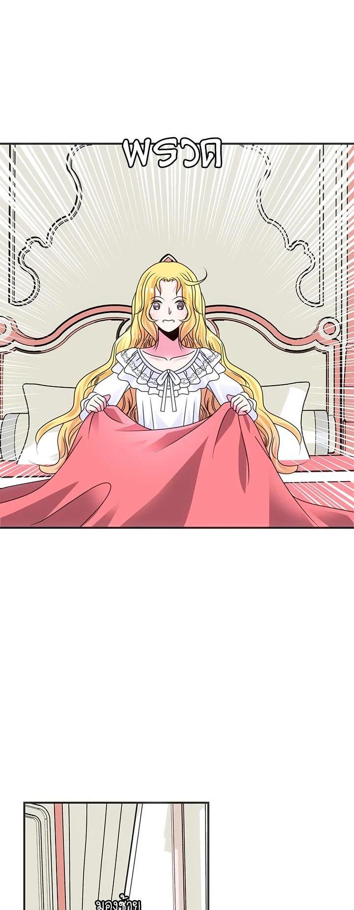 Manga-lc-com อ่านมังงะ อ่านการ์ตูน ออนไลน์ ฟรี I Refuse The Duke ตอนที่ 1 2 3 4 5 6 7 8 9 10 11 12 13 14 ฟรี ไม่มีโฆษณา Manga-lc - อ่าน มังงะ อ่าน การ์ตูน ออนไลน์ อ่านมังงะ ฟรี