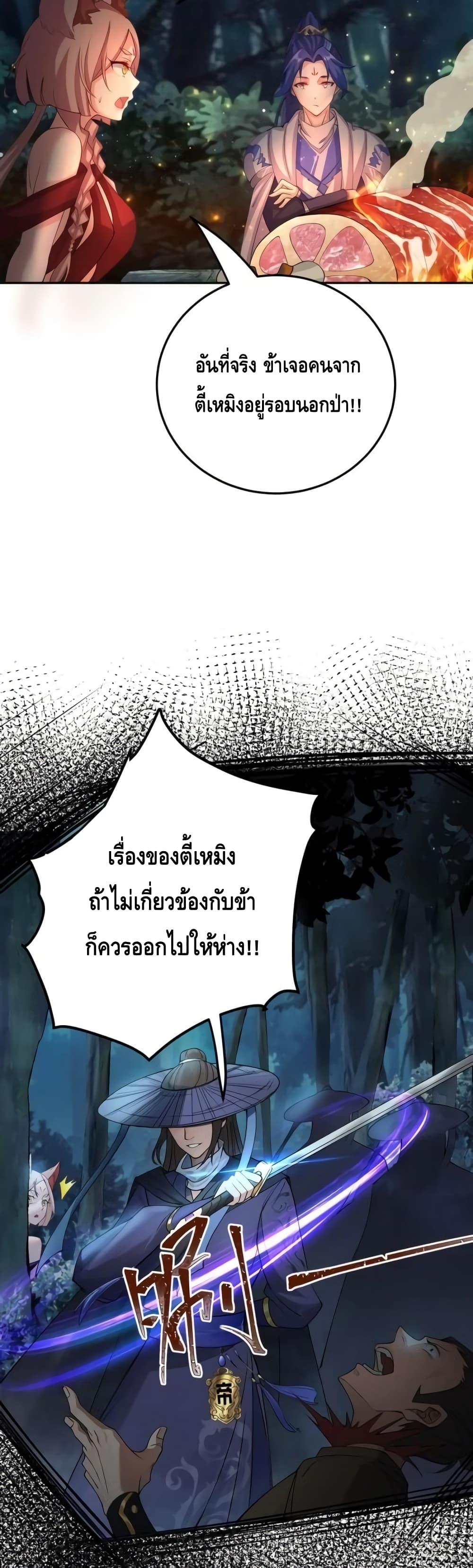 Manga-lc-com อ่านมังงะ อ่านการ์ตูน ออนไลน์ ฟรี TheEmpressIs ตอนที่ 1 2 3 4 5 6 7 8 9 10 11 12 13 14 ฟรี ไม่มีโฆษณา Manga-lc - อ่าน มังงะ อ่าน การ์ตูน ออนไลน์ อ่านมังงะ ฟรี