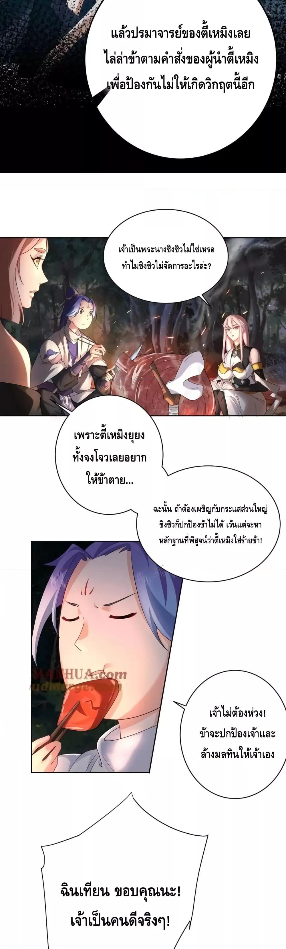 Manga-lc-com อ่านมังงะ อ่านการ์ตูน ออนไลน์ ฟรี TheEmpressIs ตอนที่ 1 2 3 4 5 6 7 8 9 10 11 12 13 14 ฟรี ไม่มีโฆษณา Manga-lc - อ่าน มังงะ อ่าน การ์ตูน ออนไลน์ อ่านมังงะ ฟรี