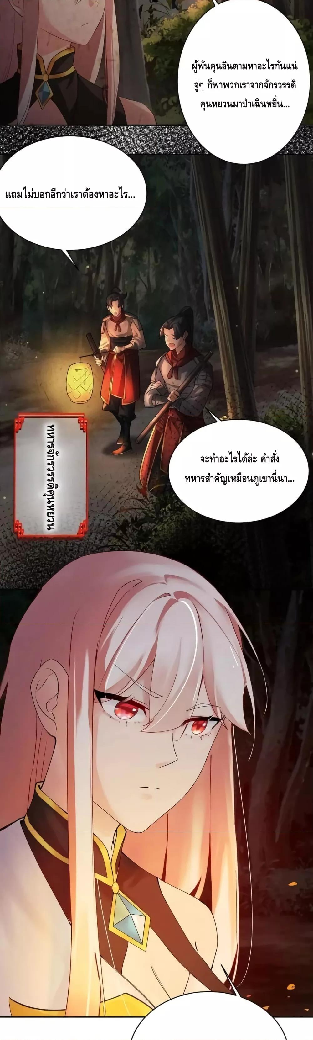 Manga-lc-com อ่านมังงะ อ่านการ์ตูน ออนไลน์ ฟรี TheEmpressIs ตอนที่ 1 2 3 4 5 6 7 8 9 10 11 12 13 14 ฟรี ไม่มีโฆษณา Manga-lc - อ่าน มังงะ อ่าน การ์ตูน ออนไลน์ อ่านมังงะ ฟรี