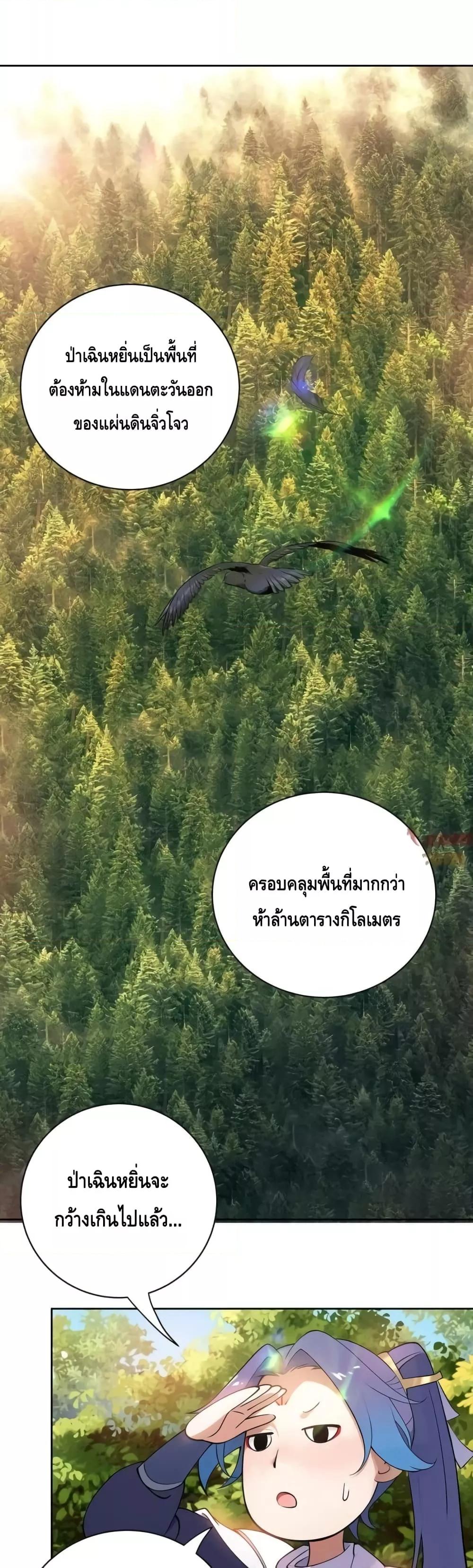 Manga-lc-com อ่านมังงะ อ่านการ์ตูน ออนไลน์ ฟรี TheEmpressIs ตอนที่ 1 2 3 4 5 6 7 8 9 10 11 12 13 14 ฟรี ไม่มีโฆษณา Manga-lc - อ่าน มังงะ อ่าน การ์ตูน ออนไลน์ อ่านมังงะ ฟรี
