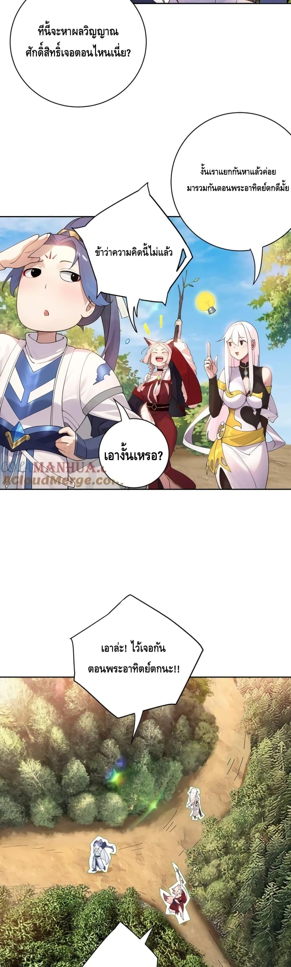 Manga-lc-com อ่านมังงะ อ่านการ์ตูน ออนไลน์ ฟรี TheEmpressIs ตอนที่ 1 2 3 4 5 6 7 8 9 10 11 12 13 14 ฟรี ไม่มีโฆษณา Manga-lc - อ่าน มังงะ อ่าน การ์ตูน ออนไลน์ อ่านมังงะ ฟรี
