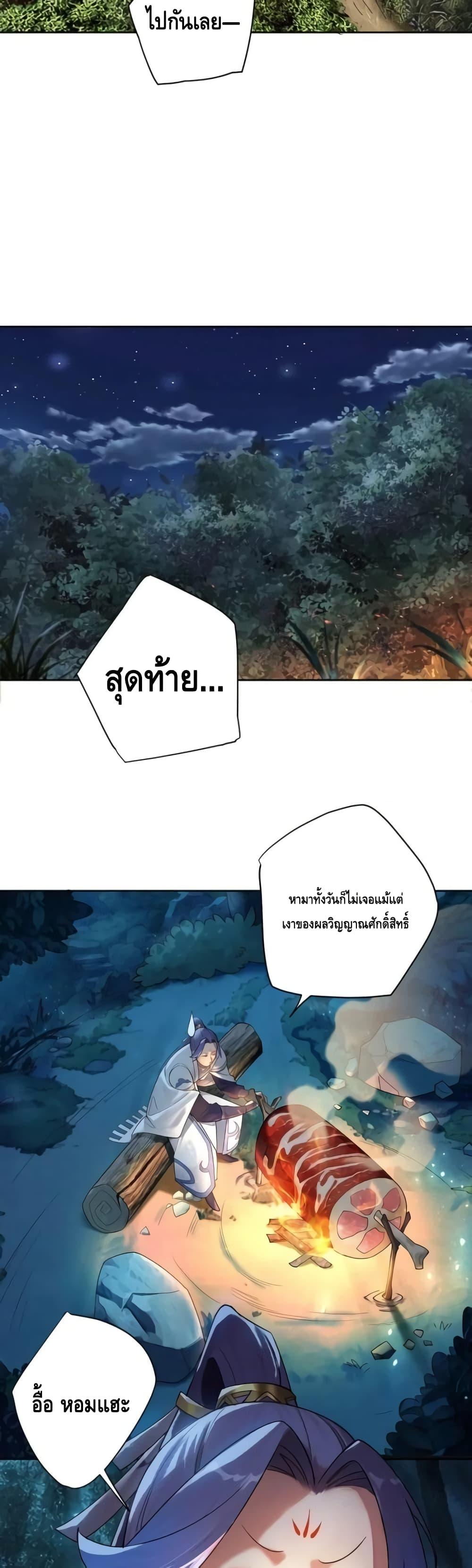 Manga-lc-com อ่านมังงะ อ่านการ์ตูน ออนไลน์ ฟรี TheEmpressIs ตอนที่ 1 2 3 4 5 6 7 8 9 10 11 12 13 14 ฟรี ไม่มีโฆษณา Manga-lc - อ่าน มังงะ อ่าน การ์ตูน ออนไลน์ อ่านมังงะ ฟรี