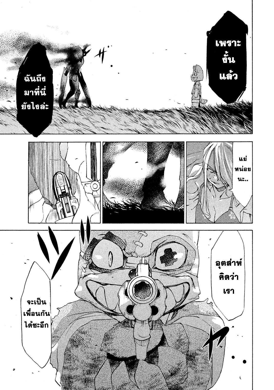 Manga-lc-com อ่านมังงะ อ่านการ์ตูน ออนไลน์ ฟรี Gleipnir ตอนที่ 1 2 3 4 5 6 7 8 9 10 11 12 13 14 ฟรี ไม่มีโฆษณา Manga-lc - อ่าน มังงะ อ่าน การ์ตูน ออนไลน์ อ่านมังงะ ฟรี