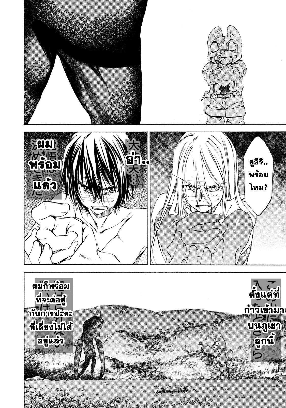 Manga-lc-com อ่านมังงะ อ่านการ์ตูน ออนไลน์ ฟรี Gleipnir ตอนที่ 1 2 3 4 5 6 7 8 9 10 11 12 13 14 ฟรี ไม่มีโฆษณา Manga-lc - อ่าน มังงะ อ่าน การ์ตูน ออนไลน์ อ่านมังงะ ฟรี