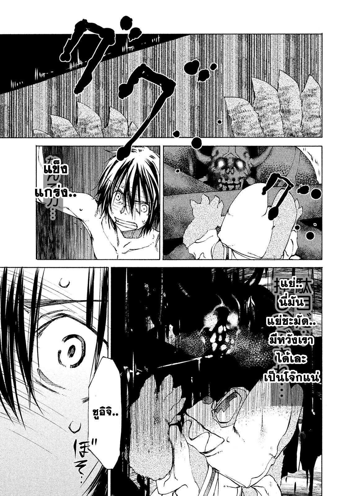 Manga-lc-com อ่านมังงะ อ่านการ์ตูน ออนไลน์ ฟรี Gleipnir ตอนที่ 1 2 3 4 5 6 7 8 9 10 11 12 13 14 ฟรี ไม่มีโฆษณา Manga-lc - อ่าน มังงะ อ่าน การ์ตูน ออนไลน์ อ่านมังงะ ฟรี