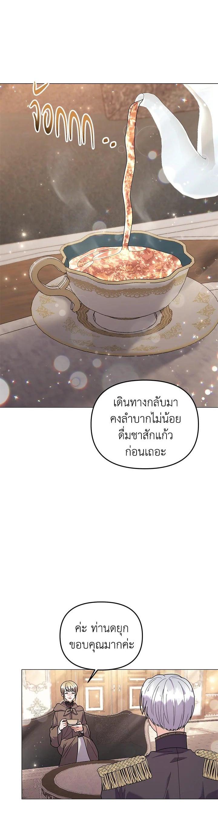 Manga-lc-com อ่านมังงะ อ่านการ์ตูน ออนไลน์ ฟรี The Little Landlady ตอนที่ 1 2 3 4 5 6 7 8 9 10 11 12 13 14 ฟรี ไม่มีโฆษณา Manga-lc - อ่าน มังงะ อ่าน การ์ตูน ออนไลน์ อ่านมังงะ ฟรี