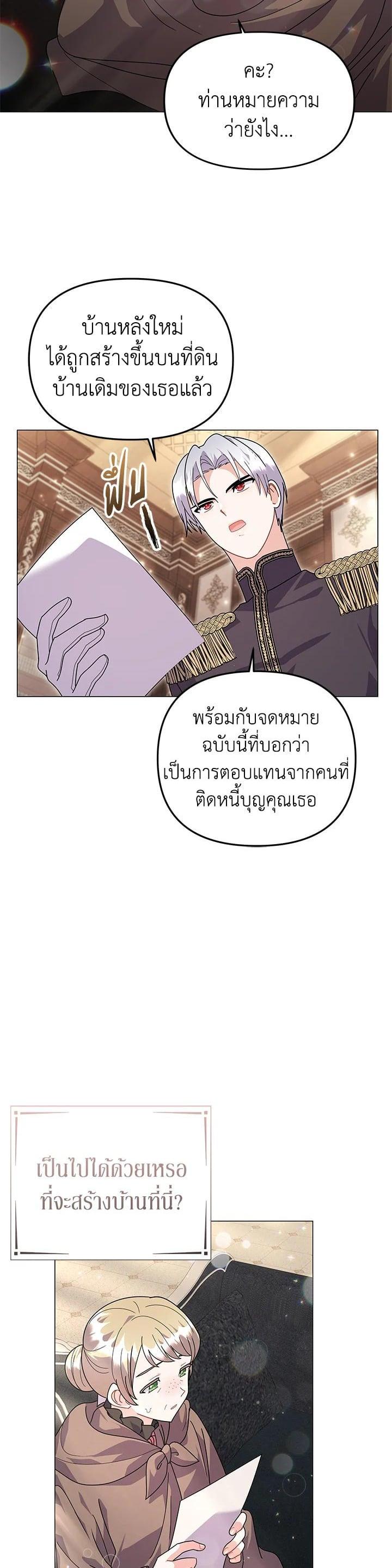 Manga-lc-com อ่านมังงะ อ่านการ์ตูน ออนไลน์ ฟรี The Little Landlady ตอนที่ 1 2 3 4 5 6 7 8 9 10 11 12 13 14 ฟรี ไม่มีโฆษณา Manga-lc - อ่าน มังงะ อ่าน การ์ตูน ออนไลน์ อ่านมังงะ ฟรี