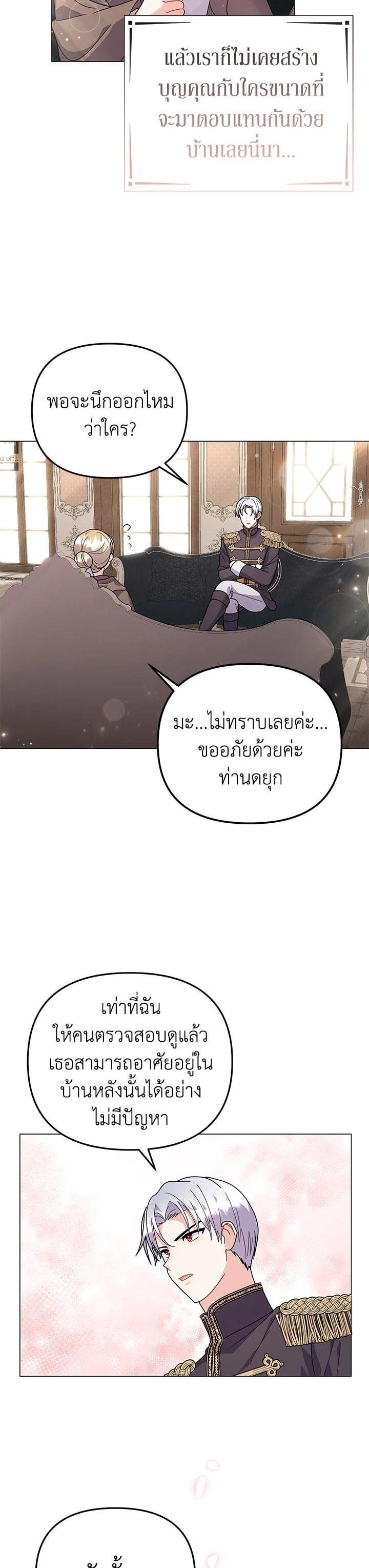 Manga-lc-com อ่านมังงะ อ่านการ์ตูน ออนไลน์ ฟรี The Little Landlady ตอนที่ 1 2 3 4 5 6 7 8 9 10 11 12 13 14 ฟรี ไม่มีโฆษณา Manga-lc - อ่าน มังงะ อ่าน การ์ตูน ออนไลน์ อ่านมังงะ ฟรี