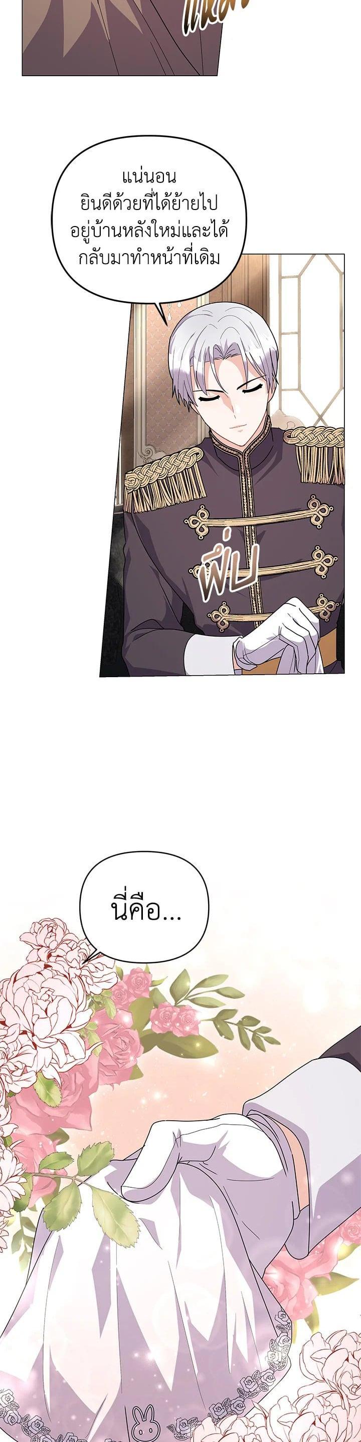 Manga-lc-com อ่านมังงะ อ่านการ์ตูน ออนไลน์ ฟรี The Little Landlady ตอนที่ 1 2 3 4 5 6 7 8 9 10 11 12 13 14 ฟรี ไม่มีโฆษณา Manga-lc - อ่าน มังงะ อ่าน การ์ตูน ออนไลน์ อ่านมังงะ ฟรี