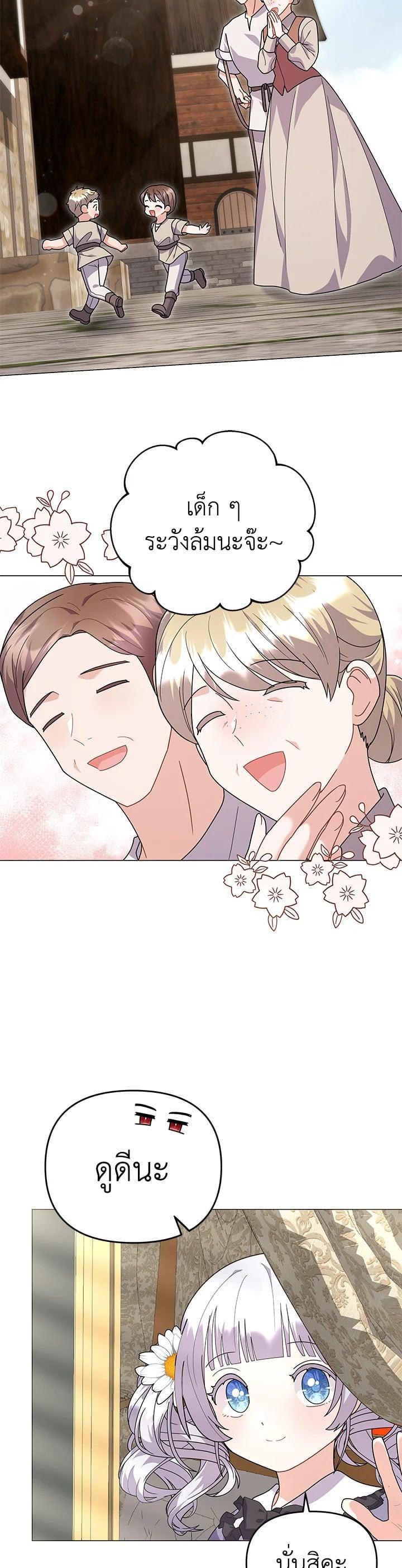 Manga-lc-com อ่านมังงะ อ่านการ์ตูน ออนไลน์ ฟรี The Little Landlady ตอนที่ 1 2 3 4 5 6 7 8 9 10 11 12 13 14 ฟรี ไม่มีโฆษณา Manga-lc - อ่าน มังงะ อ่าน การ์ตูน ออนไลน์ อ่านมังงะ ฟรี