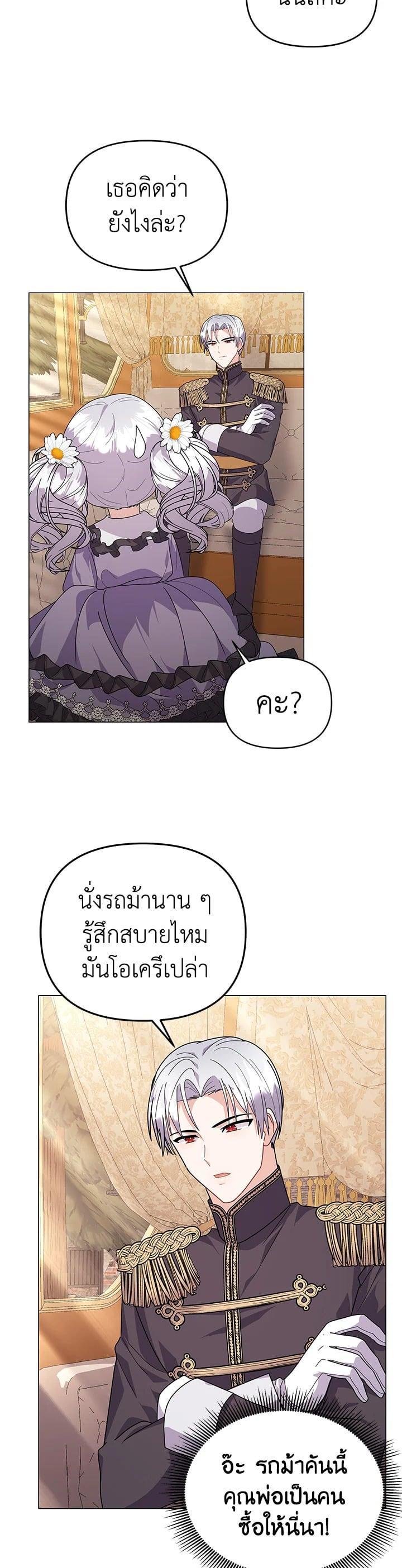 Manga-lc-com อ่านมังงะ อ่านการ์ตูน ออนไลน์ ฟรี The Little Landlady ตอนที่ 1 2 3 4 5 6 7 8 9 10 11 12 13 14 ฟรี ไม่มีโฆษณา Manga-lc - อ่าน มังงะ อ่าน การ์ตูน ออนไลน์ อ่านมังงะ ฟรี
