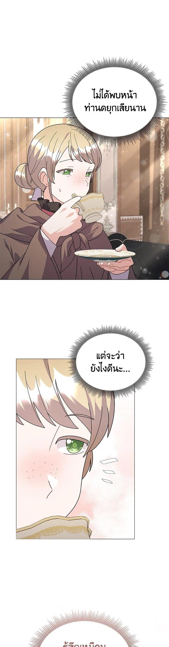 Manga-lc-com อ่านมังงะ อ่านการ์ตูน ออนไลน์ ฟรี The Little Landlady ตอนที่ 1 2 3 4 5 6 7 8 9 10 11 12 13 14 ฟรี ไม่มีโฆษณา Manga-lc - อ่าน มังงะ อ่าน การ์ตูน ออนไลน์ อ่านมังงะ ฟรี