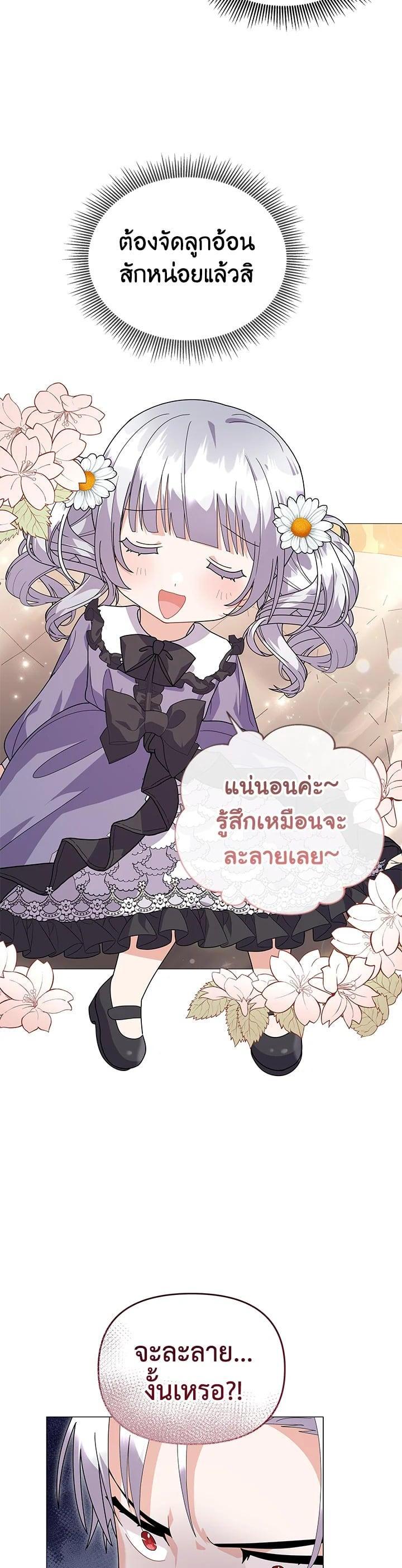 Manga-lc-com อ่านมังงะ อ่านการ์ตูน ออนไลน์ ฟรี The Little Landlady ตอนที่ 1 2 3 4 5 6 7 8 9 10 11 12 13 14 ฟรี ไม่มีโฆษณา Manga-lc - อ่าน มังงะ อ่าน การ์ตูน ออนไลน์ อ่านมังงะ ฟรี