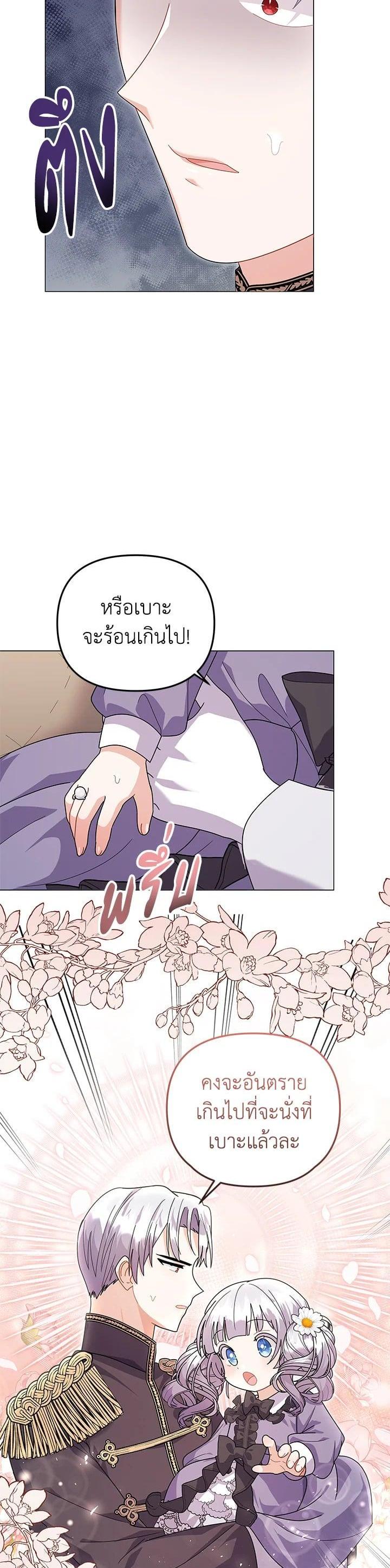 Manga-lc-com อ่านมังงะ อ่านการ์ตูน ออนไลน์ ฟรี The Little Landlady ตอนที่ 1 2 3 4 5 6 7 8 9 10 11 12 13 14 ฟรี ไม่มีโฆษณา Manga-lc - อ่าน มังงะ อ่าน การ์ตูน ออนไลน์ อ่านมังงะ ฟรี