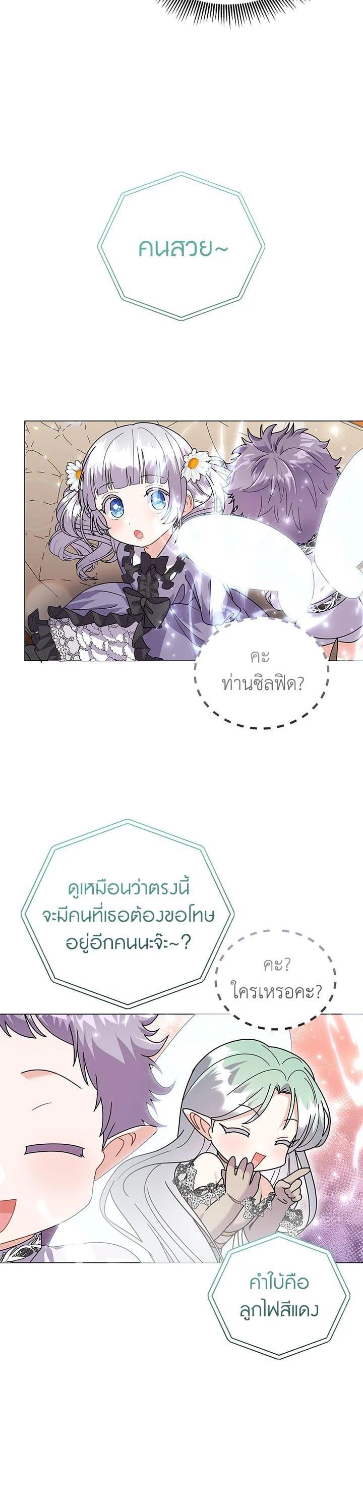 Manga-lc-com อ่านมังงะ อ่านการ์ตูน ออนไลน์ ฟรี The Little Landlady ตอนที่ 1 2 3 4 5 6 7 8 9 10 11 12 13 14 ฟรี ไม่มีโฆษณา Manga-lc - อ่าน มังงะ อ่าน การ์ตูน ออนไลน์ อ่านมังงะ ฟรี