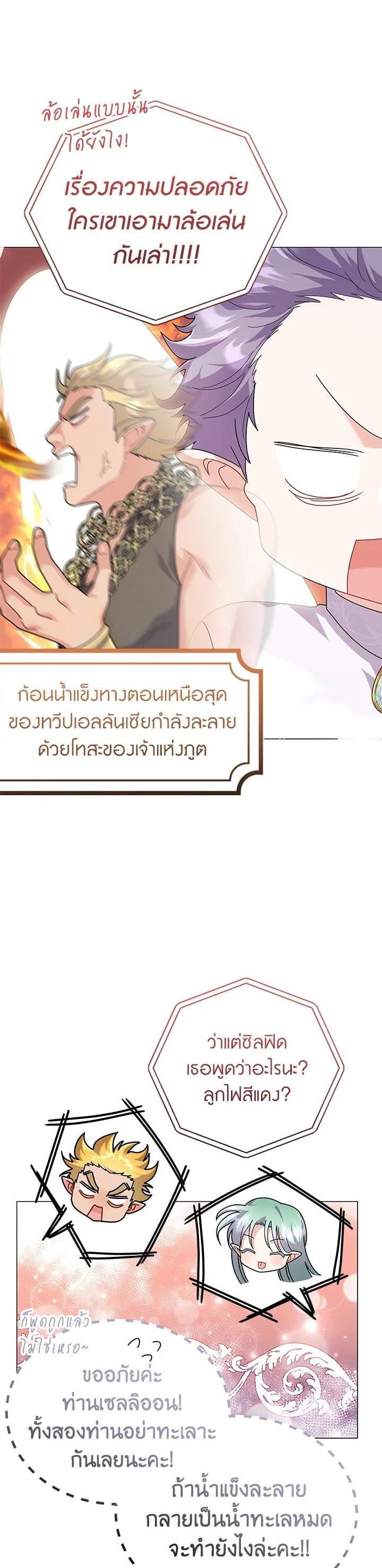 Manga-lc-com อ่านมังงะ อ่านการ์ตูน ออนไลน์ ฟรี The Little Landlady ตอนที่ 1 2 3 4 5 6 7 8 9 10 11 12 13 14 ฟรี ไม่มีโฆษณา Manga-lc - อ่าน มังงะ อ่าน การ์ตูน ออนไลน์ อ่านมังงะ ฟรี