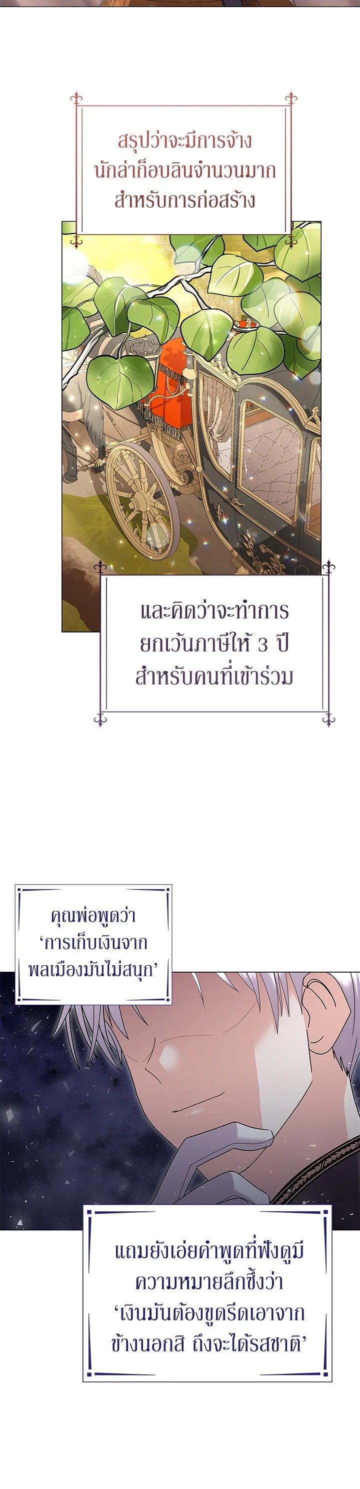 Manga-lc-com อ่านมังงะ อ่านการ์ตูน ออนไลน์ ฟรี The Little Landlady ตอนที่ 1 2 3 4 5 6 7 8 9 10 11 12 13 14 ฟรี ไม่มีโฆษณา Manga-lc - อ่าน มังงะ อ่าน การ์ตูน ออนไลน์ อ่านมังงะ ฟรี