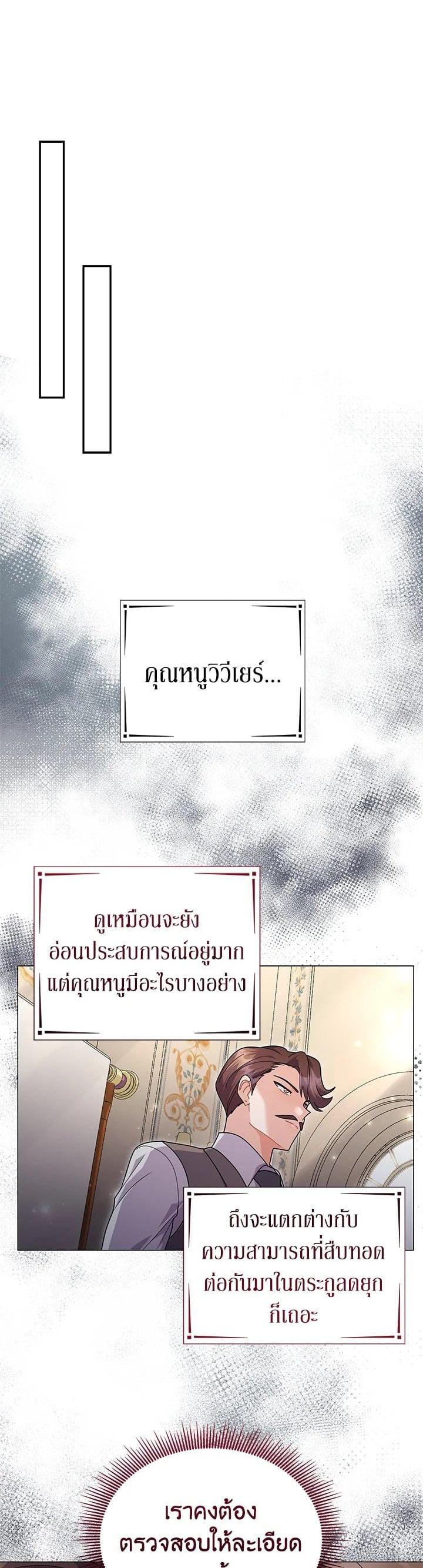 Manga-lc-com อ่านมังงะ อ่านการ์ตูน ออนไลน์ ฟรี The Little Landlady ตอนที่ 1 2 3 4 5 6 7 8 9 10 11 12 13 14 ฟรี ไม่มีโฆษณา Manga-lc - อ่าน มังงะ อ่าน การ์ตูน ออนไลน์ อ่านมังงะ ฟรี