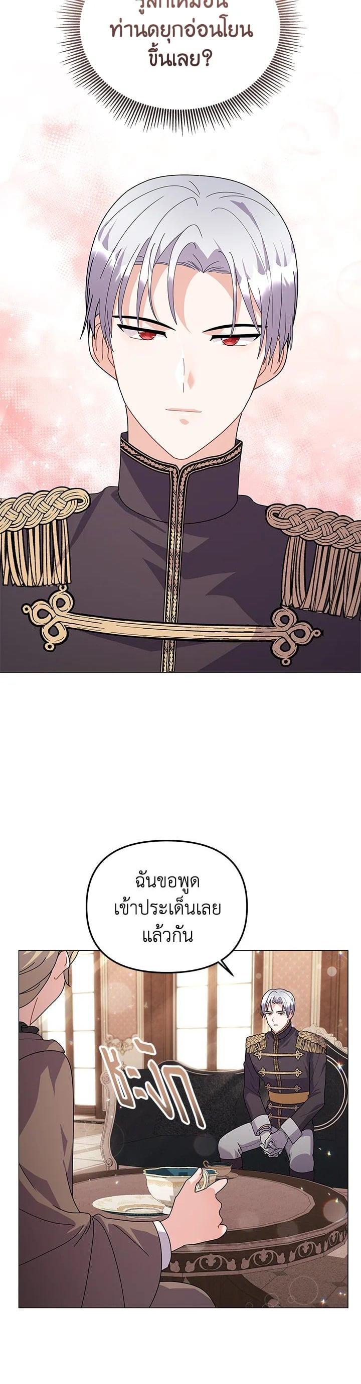 Manga-lc-com อ่านมังงะ อ่านการ์ตูน ออนไลน์ ฟรี The Little Landlady ตอนที่ 1 2 3 4 5 6 7 8 9 10 11 12 13 14 ฟรี ไม่มีโฆษณา Manga-lc - อ่าน มังงะ อ่าน การ์ตูน ออนไลน์ อ่านมังงะ ฟรี