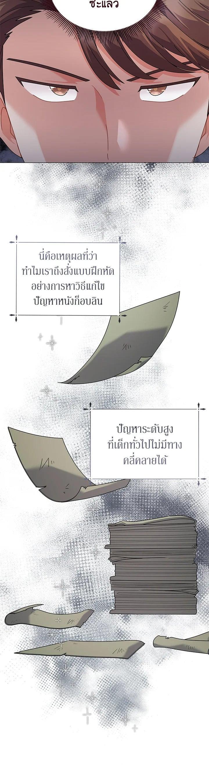 Manga-lc-com อ่านมังงะ อ่านการ์ตูน ออนไลน์ ฟรี The Little Landlady ตอนที่ 1 2 3 4 5 6 7 8 9 10 11 12 13 14 ฟรี ไม่มีโฆษณา Manga-lc - อ่าน มังงะ อ่าน การ์ตูน ออนไลน์ อ่านมังงะ ฟรี