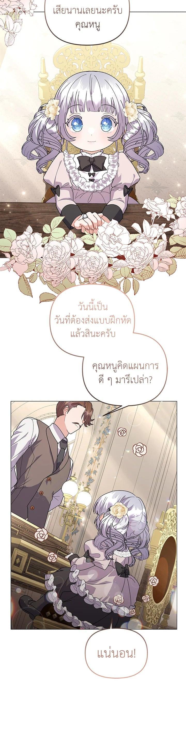 Manga-lc-com อ่านมังงะ อ่านการ์ตูน ออนไลน์ ฟรี The Little Landlady ตอนที่ 1 2 3 4 5 6 7 8 9 10 11 12 13 14 ฟรี ไม่มีโฆษณา Manga-lc - อ่าน มังงะ อ่าน การ์ตูน ออนไลน์ อ่านมังงะ ฟรี