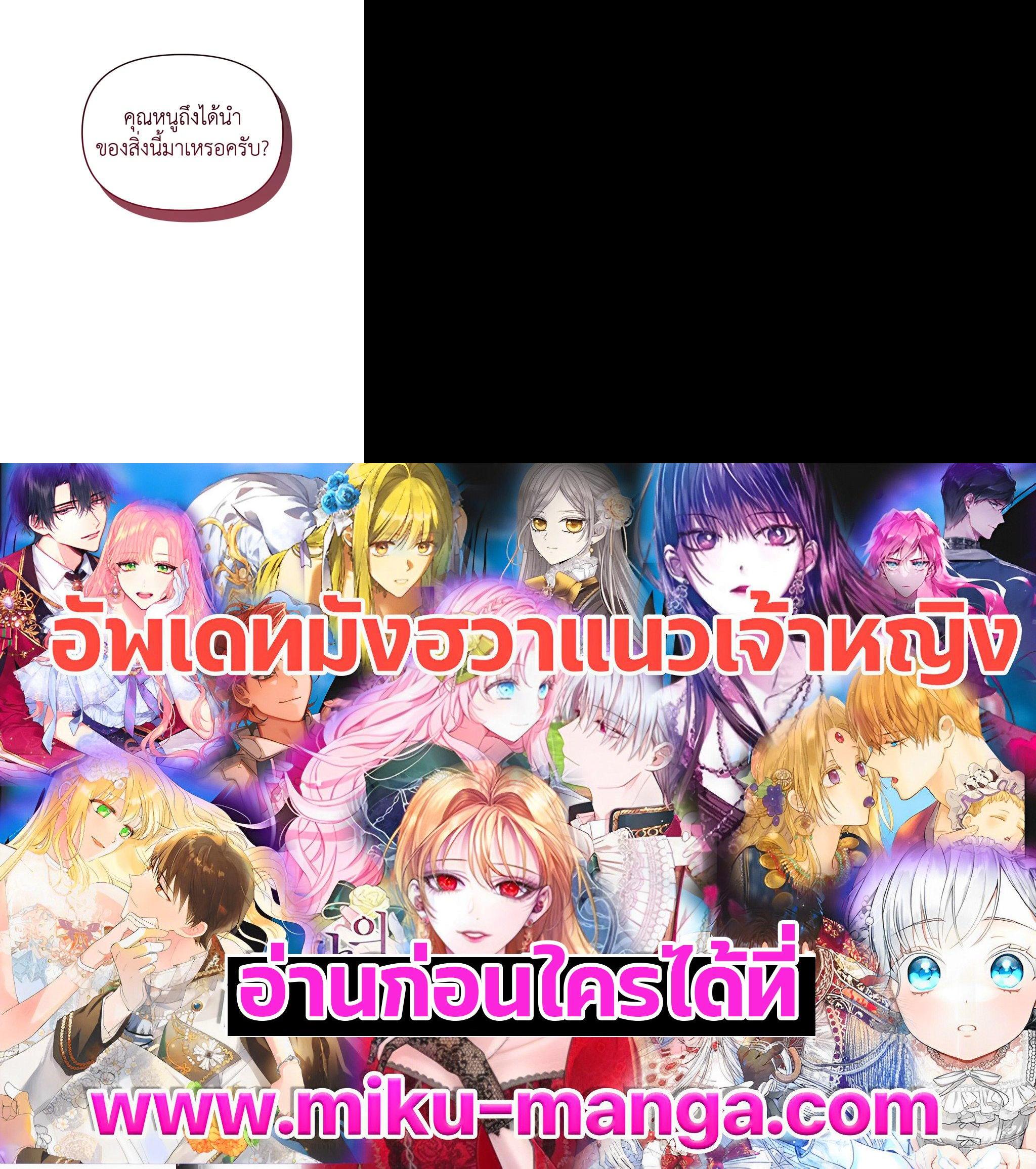 Manga-lc-com อ่านมังงะ อ่านการ์ตูน ออนไลน์ ฟรี The Little Landlady ตอนที่ 1 2 3 4 5 6 7 8 9 10 11 12 13 14 ฟรี ไม่มีโฆษณา Manga-lc - อ่าน มังงะ อ่าน การ์ตูน ออนไลน์ อ่านมังงะ ฟรี