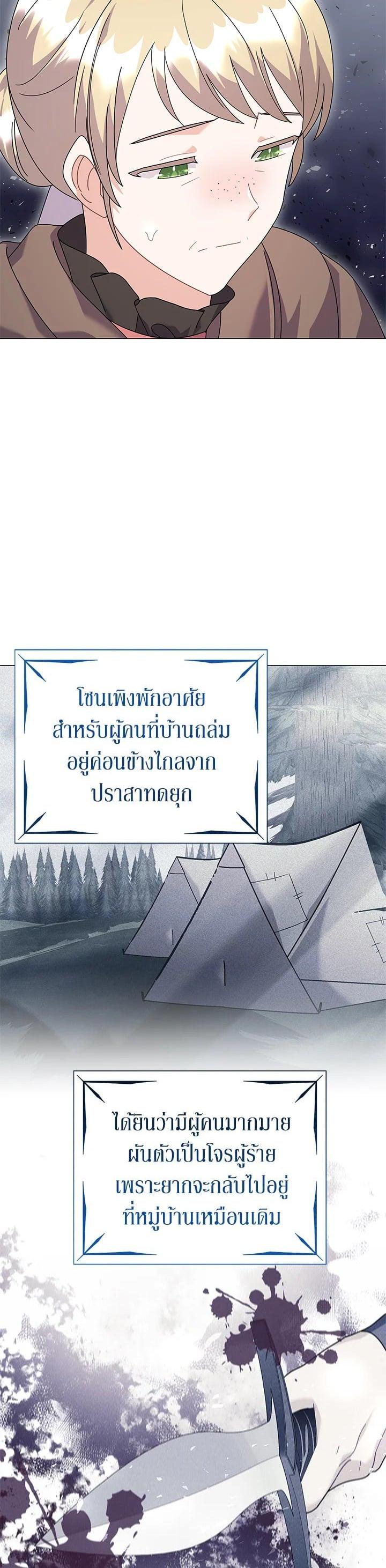 Manga-lc-com อ่านมังงะ อ่านการ์ตูน ออนไลน์ ฟรี The Little Landlady ตอนที่ 1 2 3 4 5 6 7 8 9 10 11 12 13 14 ฟรี ไม่มีโฆษณา Manga-lc - อ่าน มังงะ อ่าน การ์ตูน ออนไลน์ อ่านมังงะ ฟรี