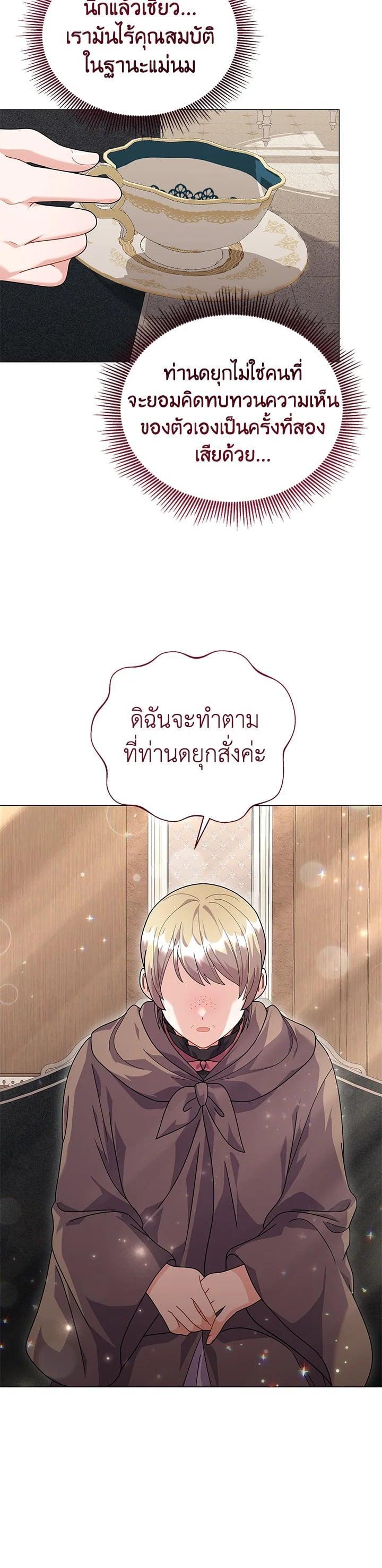 Manga-lc-com อ่านมังงะ อ่านการ์ตูน ออนไลน์ ฟรี The Little Landlady ตอนที่ 1 2 3 4 5 6 7 8 9 10 11 12 13 14 ฟรี ไม่มีโฆษณา Manga-lc - อ่าน มังงะ อ่าน การ์ตูน ออนไลน์ อ่านมังงะ ฟรี