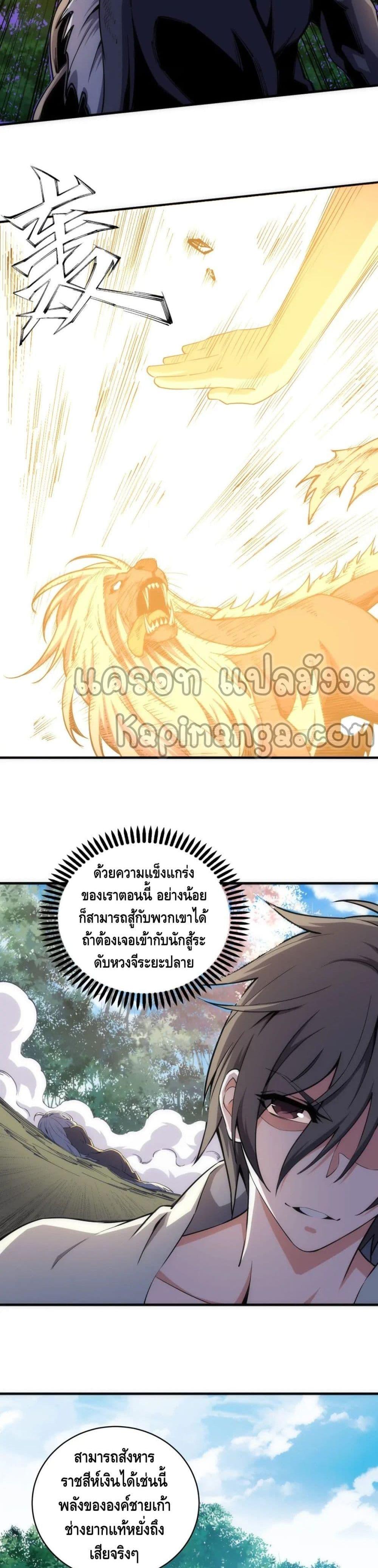 Manga-lc-com อ่านมังงะ อ่านการ์ตูน ออนไลน์ ฟรี eternal god emperor ตอนที่ 1 2 3 4 5 6 7 8 9 10 11 12 13 14 ฟรี ไม่มีโฆษณา Manga-lc - อ่าน มังงะ อ่าน การ์ตูน ออนไลน์ อ่านมังงะ ฟรี