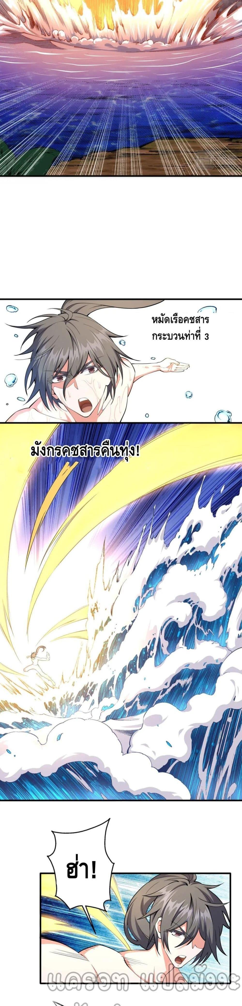 Manga-lc-com อ่านมังงะ อ่านการ์ตูน ออนไลน์ ฟรี eternal god emperor ตอนที่ 1 2 3 4 5 6 7 8 9 10 11 12 13 14 ฟรี ไม่มีโฆษณา Manga-lc - อ่าน มังงะ อ่าน การ์ตูน ออนไลน์ อ่านมังงะ ฟรี