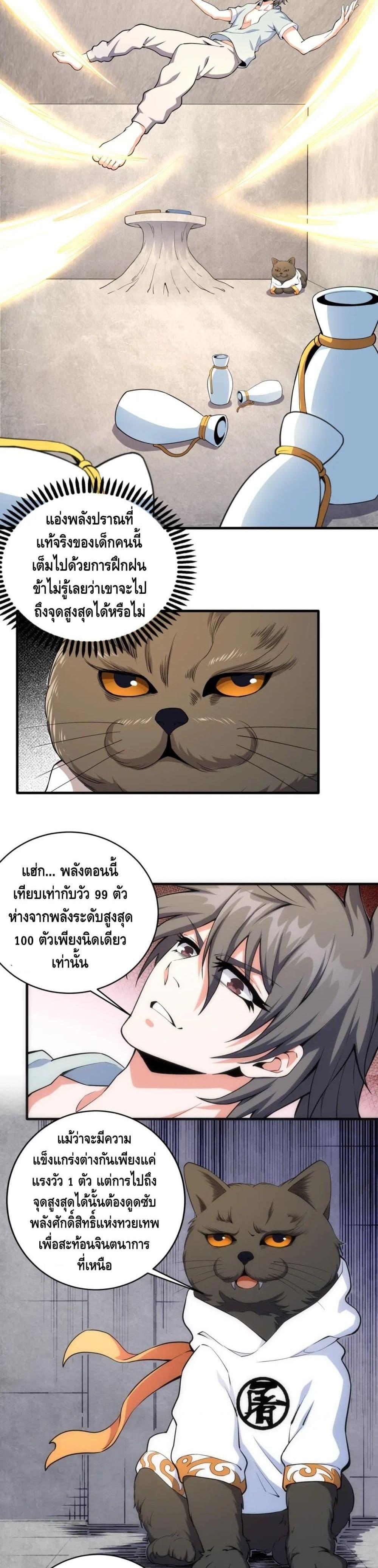 Manga-lc-com อ่านมังงะ อ่านการ์ตูน ออนไลน์ ฟรี eternal god emperor ตอนที่ 1 2 3 4 5 6 7 8 9 10 11 12 13 14 ฟรี ไม่มีโฆษณา Manga-lc - อ่าน มังงะ อ่าน การ์ตูน ออนไลน์ อ่านมังงะ ฟรี