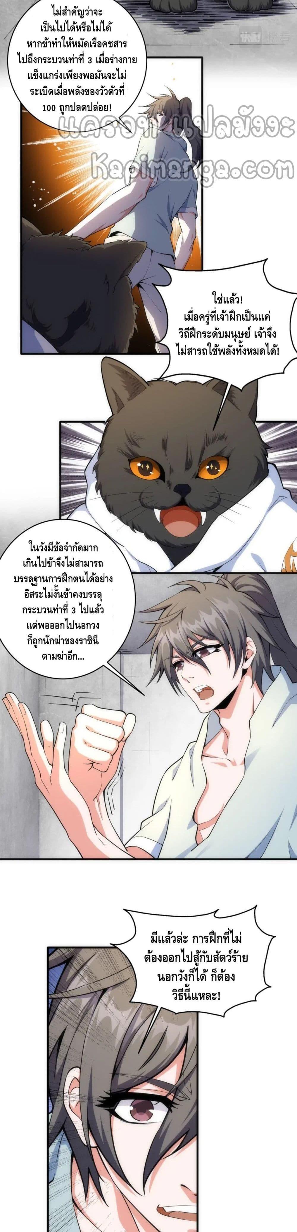 Manga-lc-com อ่านมังงะ อ่านการ์ตูน ออนไลน์ ฟรี eternal god emperor ตอนที่ 1 2 3 4 5 6 7 8 9 10 11 12 13 14 ฟรี ไม่มีโฆษณา Manga-lc - อ่าน มังงะ อ่าน การ์ตูน ออนไลน์ อ่านมังงะ ฟรี