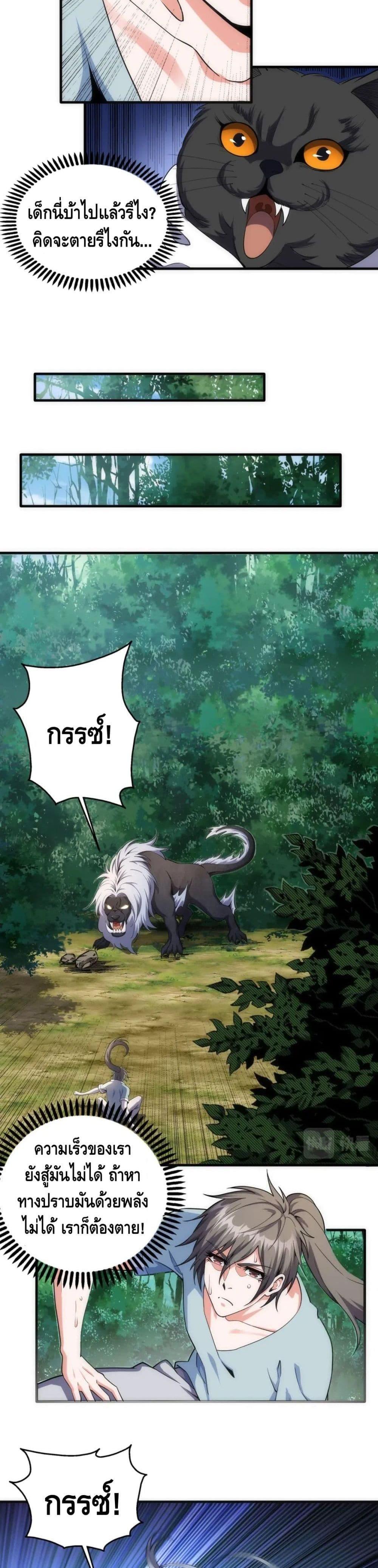 Manga-lc-com อ่านมังงะ อ่านการ์ตูน ออนไลน์ ฟรี eternal god emperor ตอนที่ 1 2 3 4 5 6 7 8 9 10 11 12 13 14 ฟรี ไม่มีโฆษณา Manga-lc - อ่าน มังงะ อ่าน การ์ตูน ออนไลน์ อ่านมังงะ ฟรี