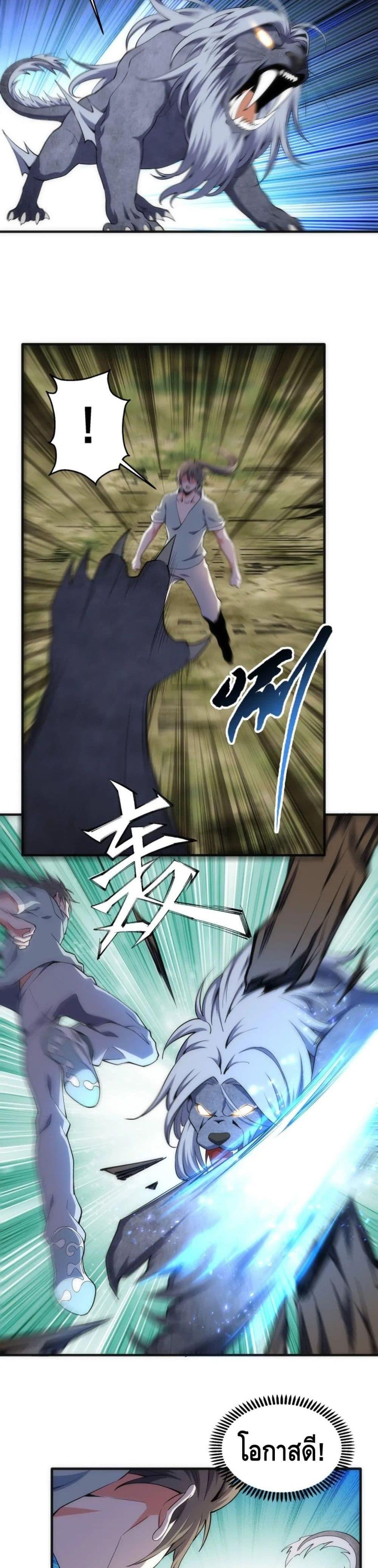 Manga-lc-com อ่านมังงะ อ่านการ์ตูน ออนไลน์ ฟรี eternal god emperor ตอนที่ 1 2 3 4 5 6 7 8 9 10 11 12 13 14 ฟรี ไม่มีโฆษณา Manga-lc - อ่าน มังงะ อ่าน การ์ตูน ออนไลน์ อ่านมังงะ ฟรี