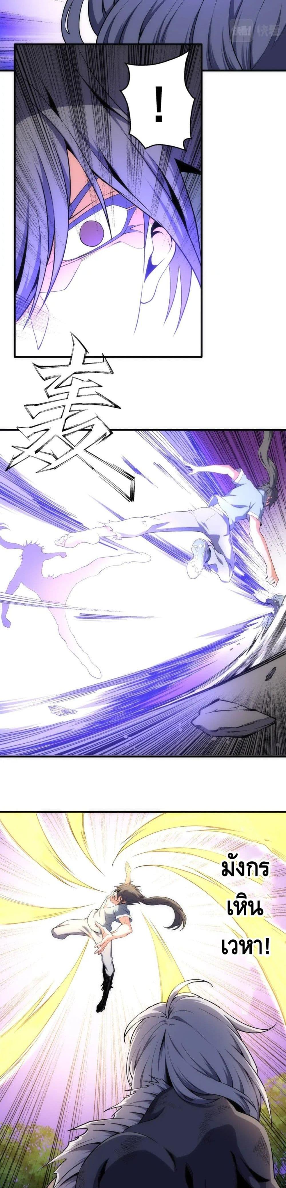 Manga-lc-com อ่านมังงะ อ่านการ์ตูน ออนไลน์ ฟรี eternal god emperor ตอนที่ 1 2 3 4 5 6 7 8 9 10 11 12 13 14 ฟรี ไม่มีโฆษณา Manga-lc - อ่าน มังงะ อ่าน การ์ตูน ออนไลน์ อ่านมังงะ ฟรี