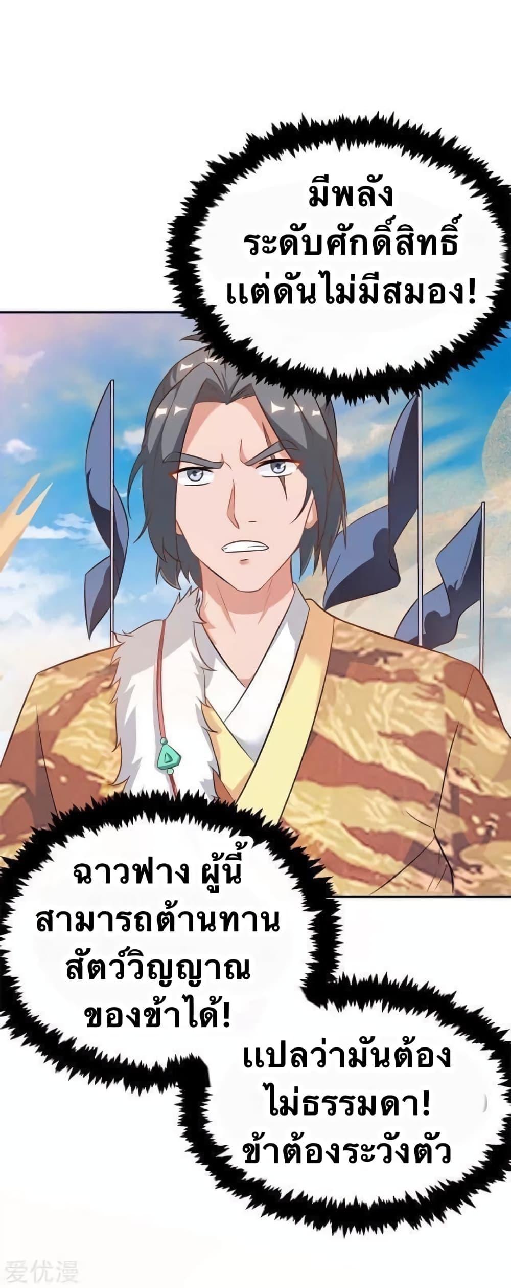 Manga-lc-com อ่านมังงะ อ่านการ์ตูน ออนไลน์ ฟรี Strongest Leveling ตอนที่ 1 2 3 4 5 6 7 8 9 10 11 12 13 14 ฟรี ไม่มีโฆษณา Manga-lc - อ่าน มังงะ อ่าน การ์ตูน ออนไลน์ อ่านมังงะ ฟรี