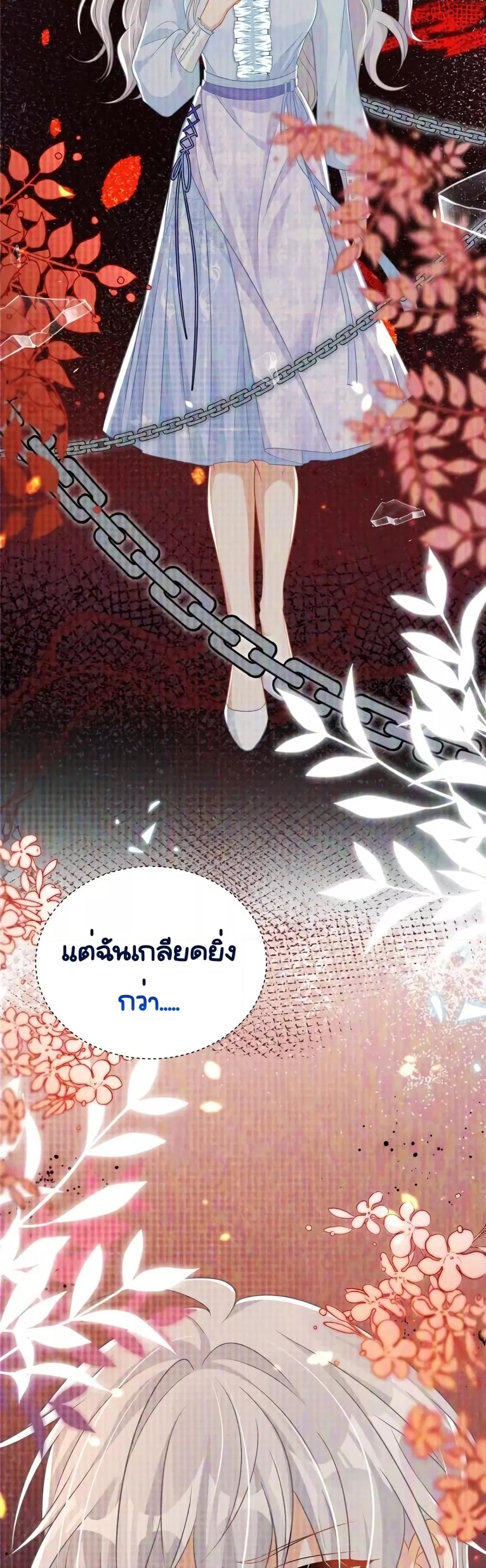 Manga-lc-com อ่านมังงะ อ่านการ์ตูน ออนไลน์ ฟรี I Blew Up My Ex-Husband’s House With My Cubs – ฉันพายัยตัวเล็กมาถล่มบ้านอดีตสามี ตอนที่ 1 2 3 4 5 6 7 8 9 10 11 12 13 14 ฟรี ไม่มีโฆษณา Manga-lc - อ่าน มังงะ อ่าน การ์ตูน ออนไลน์ อ่านมังงะ ฟรี