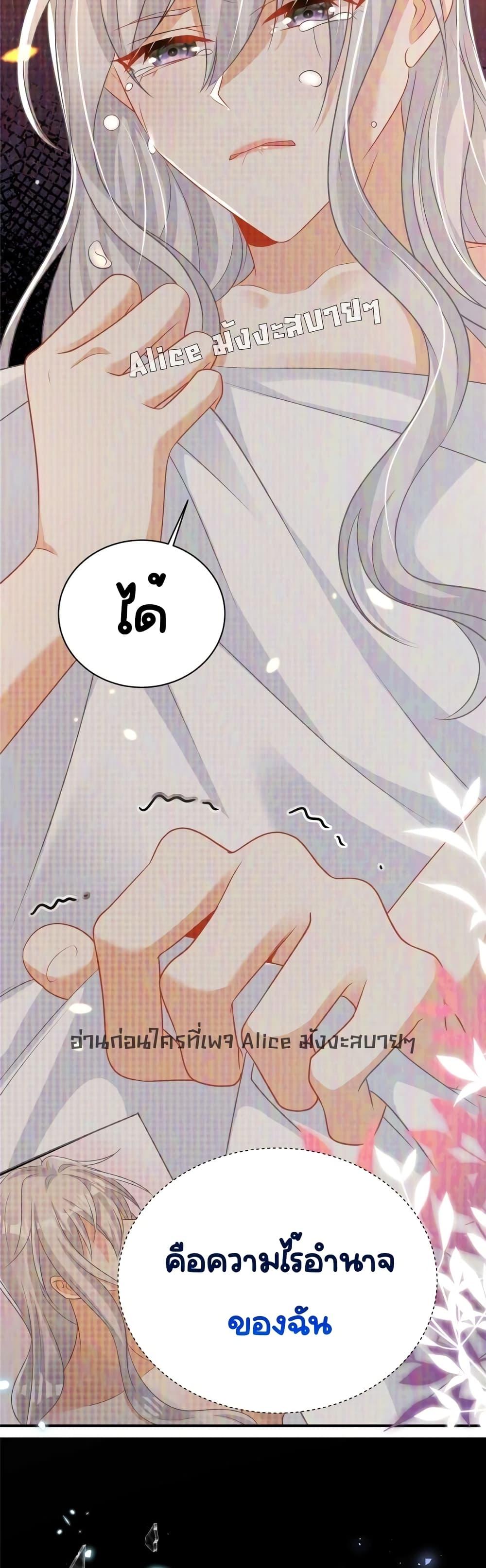 Manga-lc-com อ่านมังงะ อ่านการ์ตูน ออนไลน์ ฟรี I Blew Up My Ex-Husband’s House With My Cubs – ฉันพายัยตัวเล็กมาถล่มบ้านอดีตสามี ตอนที่ 1 2 3 4 5 6 7 8 9 10 11 12 13 14 ฟรี ไม่มีโฆษณา Manga-lc - อ่าน มังงะ อ่าน การ์ตูน ออนไลน์ อ่านมังงะ ฟรี